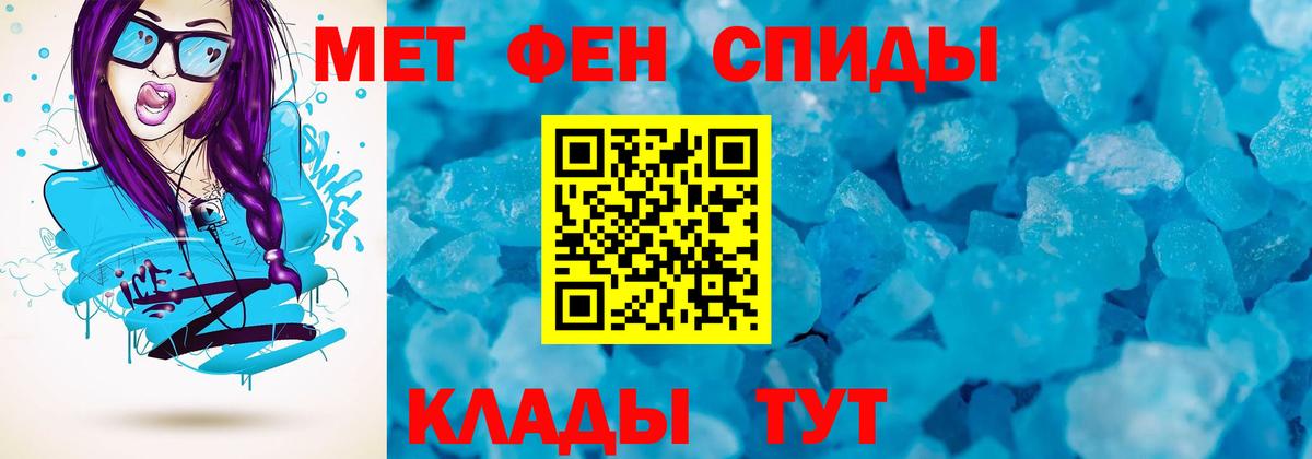 мориарти телеграм  Амфетамин 98%  Вход с VPN  Карачаевск  АМФ  АМФ 