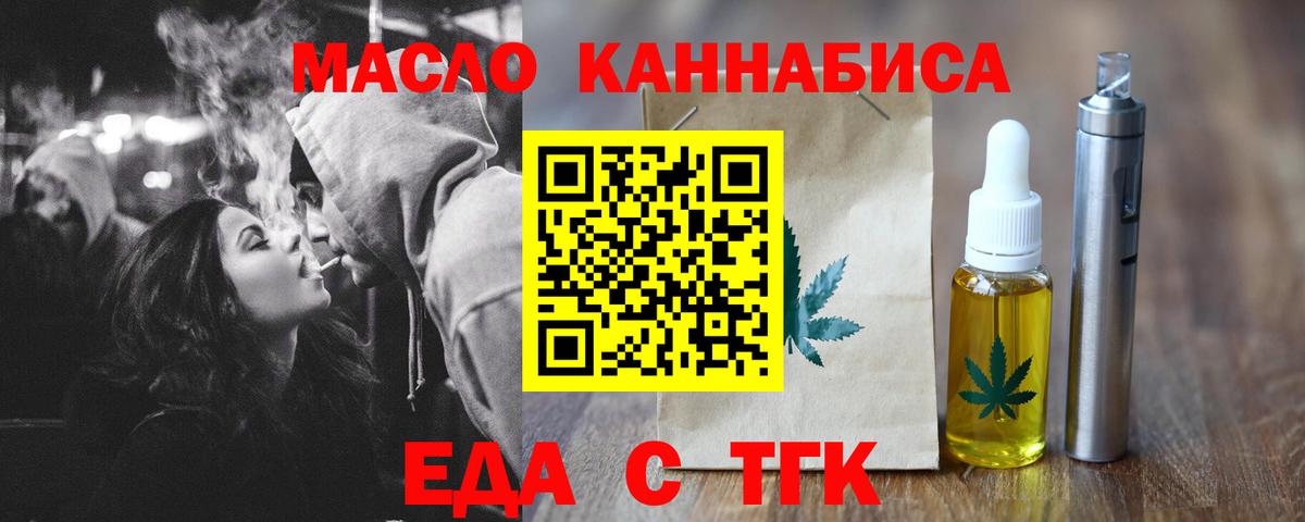Карачаевск  Canna-Cookies конопля  Вход с VPN 
