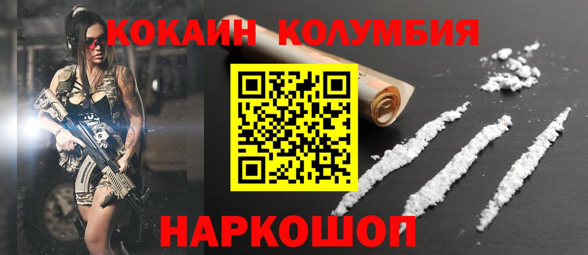 Карачаевск  закладки  COCAIN  Вход с VPN  КОКАИН VHQ  КОКАИН 98% 