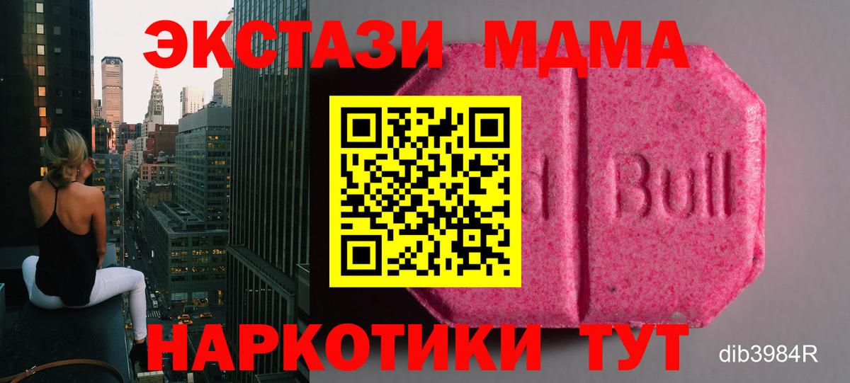 Ecstasy Punisher  Вход с VPN  Карачаевск  ЭКСТАЗИ DUBAI 