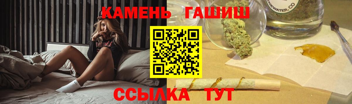 Карачаевск  ГАШ хэш  Вход с VPN  ГАШ  ГАШИШ хэш 