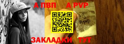 сатива Краснодар