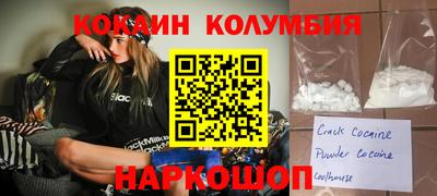 соль курить ск Конаково
