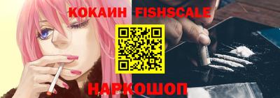 марки nbome Краснознаменск