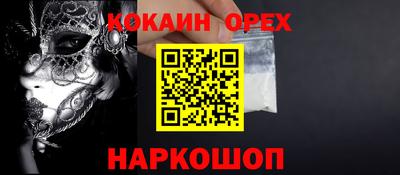 гашишное масло Коммунар