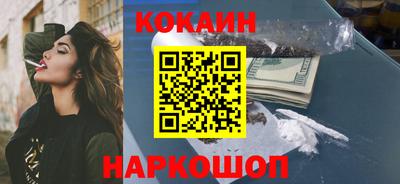 марки nbome Краснознаменск