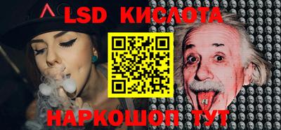 соль курить ск Конаково