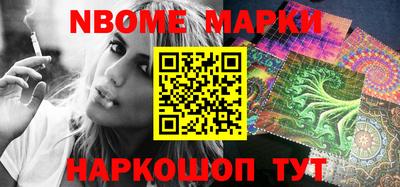 соль курить ск Конаково