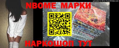 соль курить ск Конаково