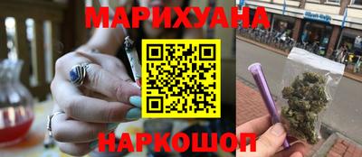 бутират Краснокаменск