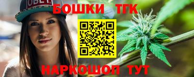 бутират Краснокаменск