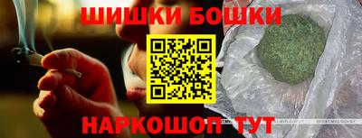 соль курить ск Конаково
