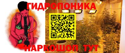 марки nbome Краснознаменск