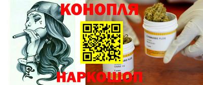 бутират Краснокаменск