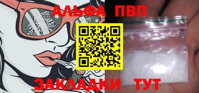 сатива Краснодар