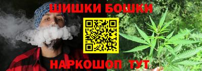 бутират Краснокаменск