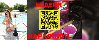 сатива Краснодар