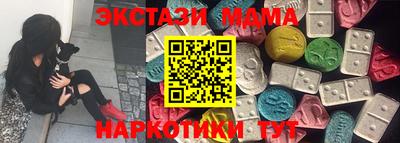 марки nbome Краснознаменск