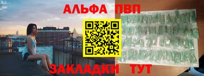 кокаин премиум Комсомольск-на-Амуре