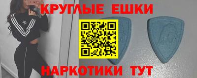 гашишное масло Коммунар