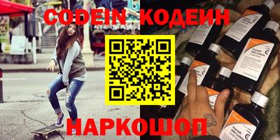 сатива Краснодар