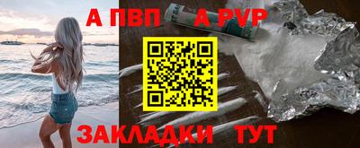 бутират Краснокаменск
