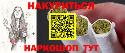 бутират Краснокаменск