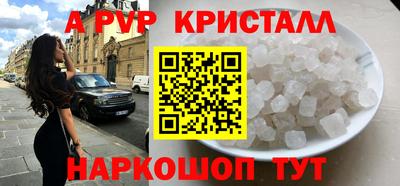 соль курить ск Конаково