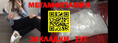 марки nbome Краснознаменск