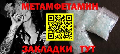 соль курить ск Конаково