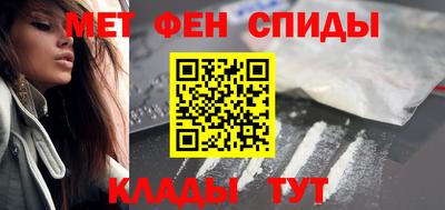 бутират Краснокаменск