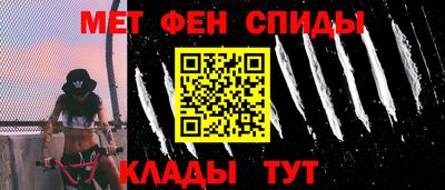 сатива Краснодар