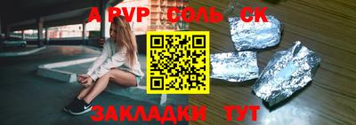 бутират Краснокаменск