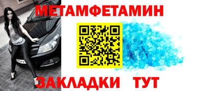 марки nbome Краснознаменск