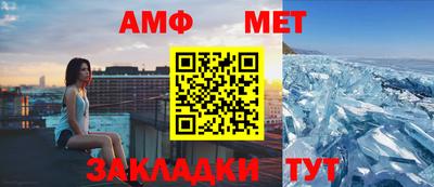 бутират Краснокаменск