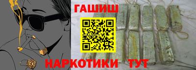 гашишное масло Коммунар