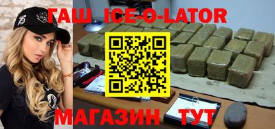 марки nbome Краснознаменск