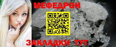 сатива Краснодар