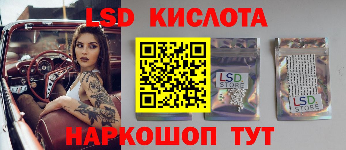 Карачаевск  Лсд 25 экстази кислота  Вход с VPN  LSD-25 экстази ecstasy 