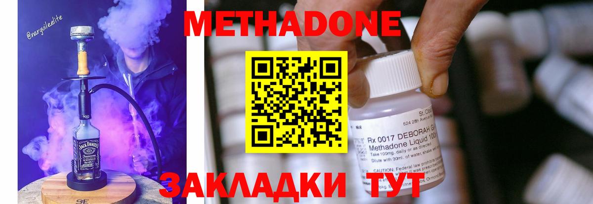 Мефедрон   Cocaine  MDMA  Вход с VPN  Карачаевск  LSD-25  МАРИХУАНА  ГАШИШ 