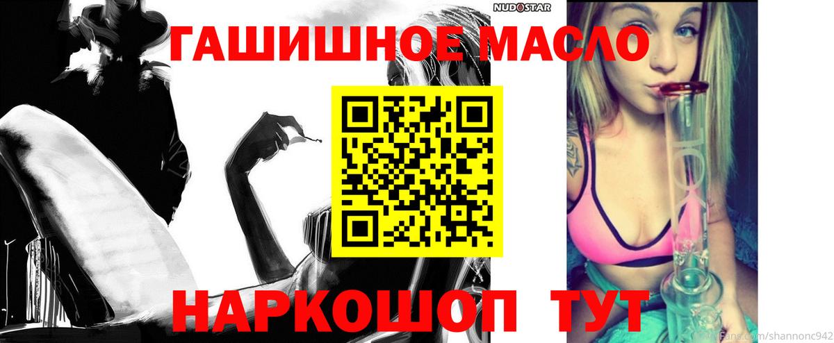 Дистиллят ТГК вейп Карачаевск