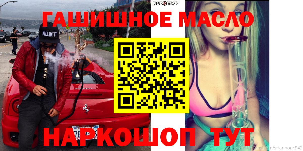 Меф мяу мяу Карачаевск