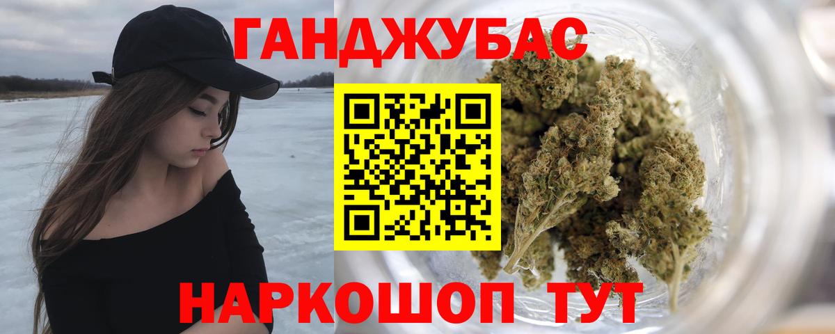 Бошки марихуана THC 21%  Марихуана планчик  Бошки марихуана Amnesia  Карачаевск  МАРИХУАНА MAZAR  Вход с VPN 